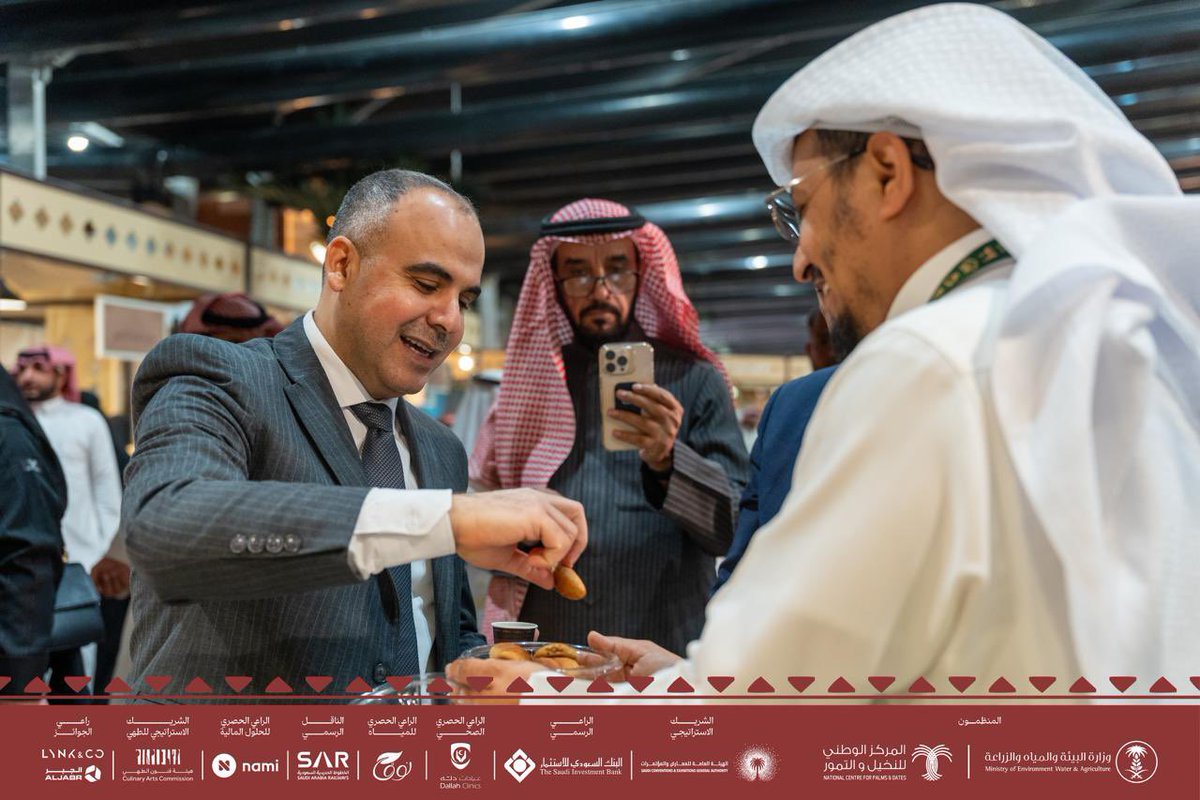 المركز الوطني للنخيل والتمور tweet media