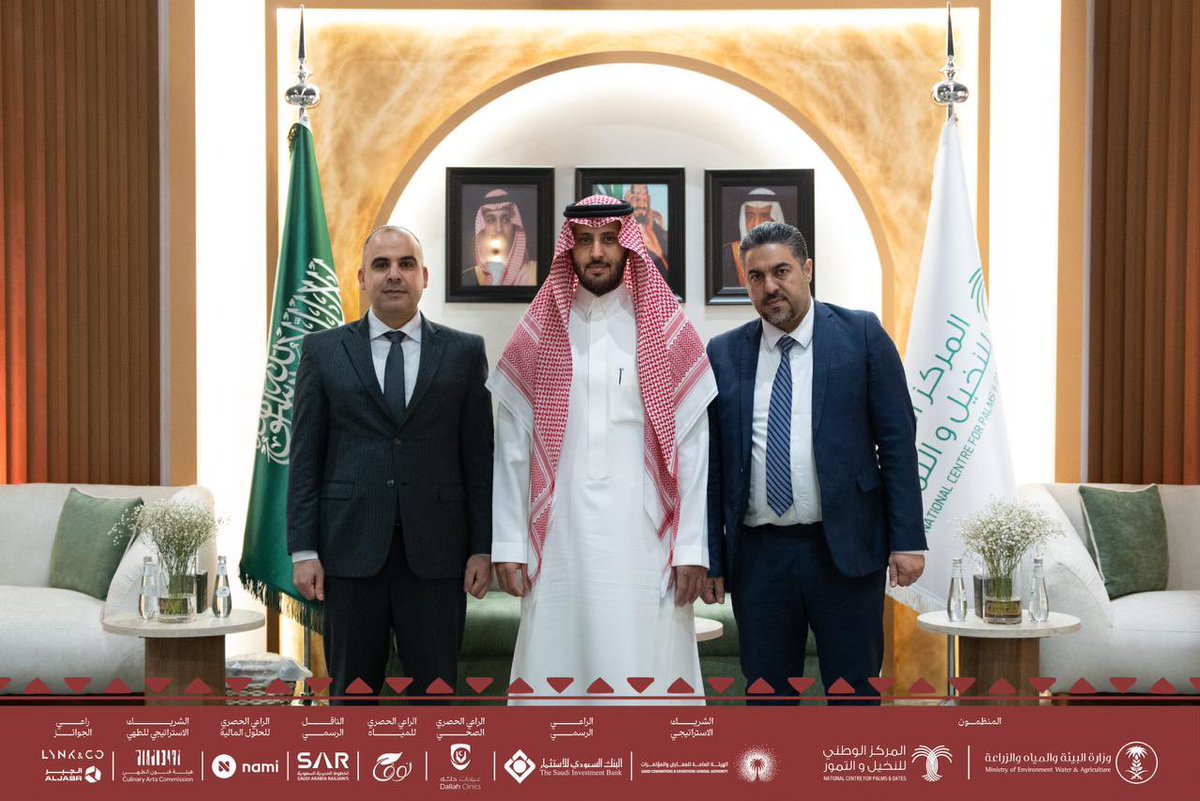 المركز الوطني للنخيل والتمور tweet media
