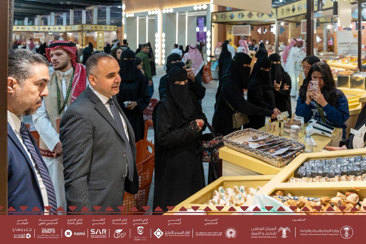 المركز الوطني للنخيل والتمور tweet media