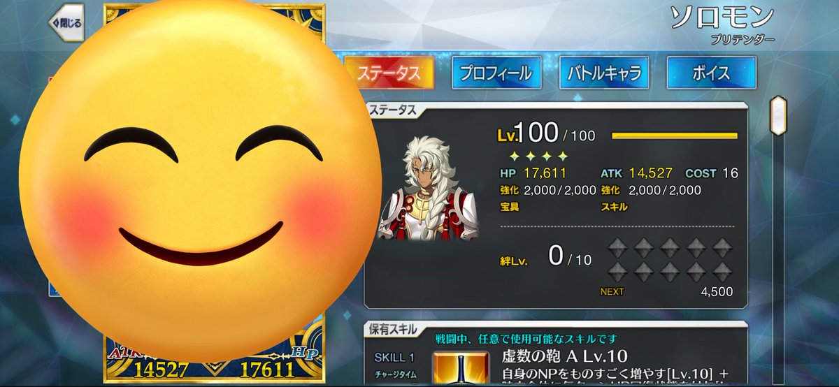 Prime_P05's tweet photo. 自分史上最速だったかも https://t.co/nma9wVThPg