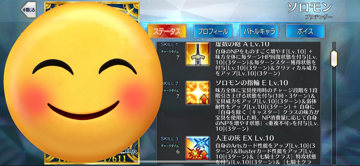 Prime_P05's tweet photo. 自分史上最速だったかも https://t.co/nma9wVThPg