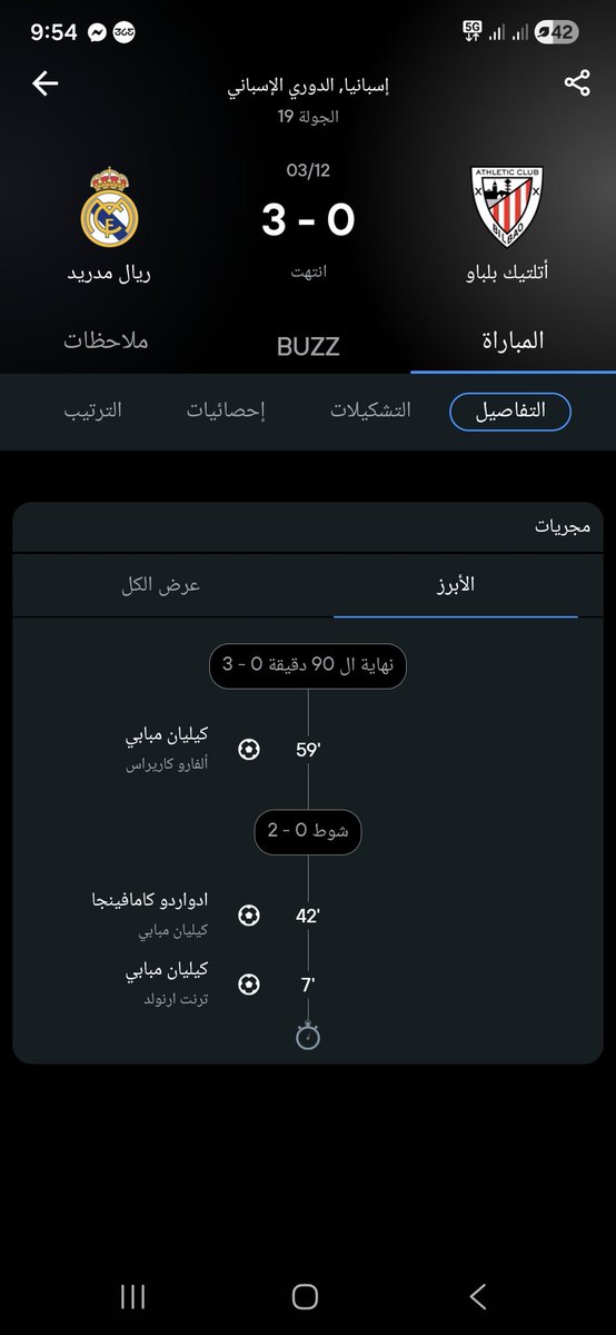MAdarosy's tweet photo. اول من أخبركم https://t.co/9B6qceDEFU