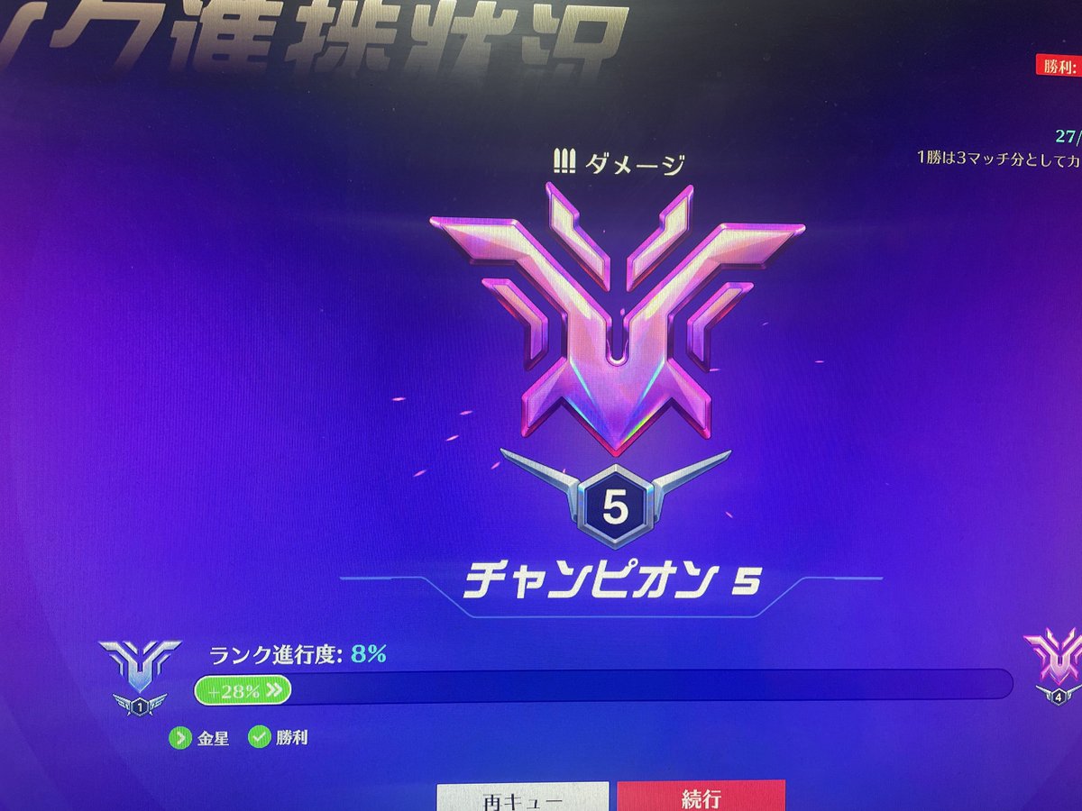 いった！！！！！！！！！！！！！！！！！！！！！！！！！！！