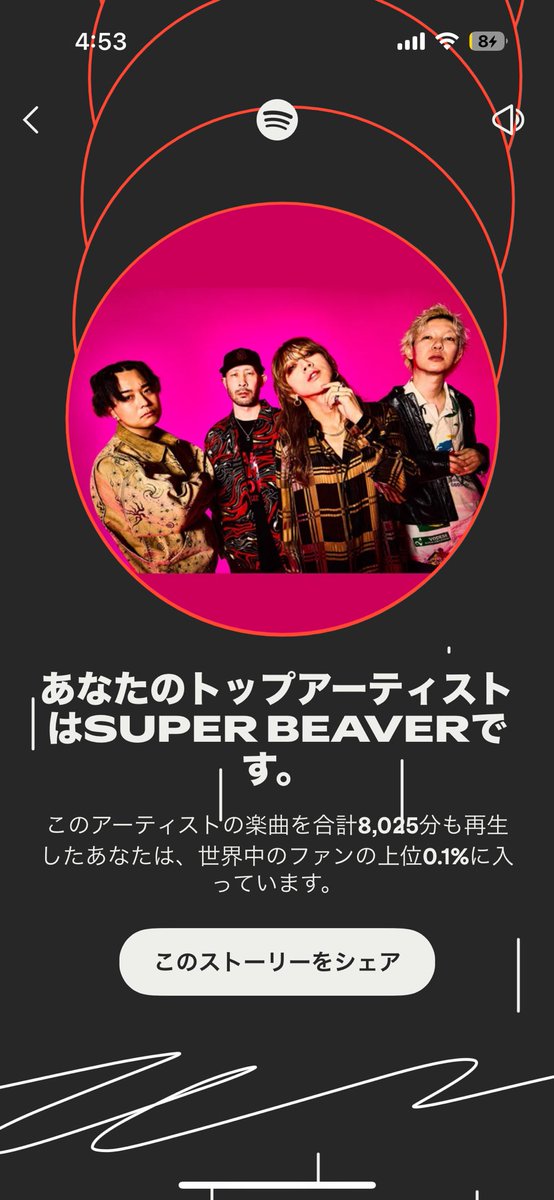 fastno2nd's tweet photo. #Spotifyまとめ2025 https://t.co/stYdHjGlsa