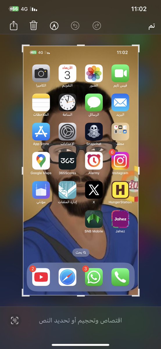 إذا عطست وطقعت في نفس الوقت :