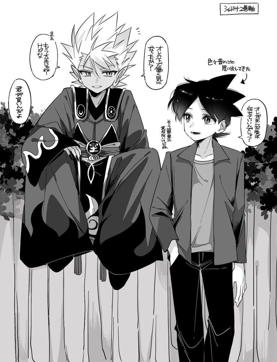 さぶたろう (@sab328taro) / Posts / X