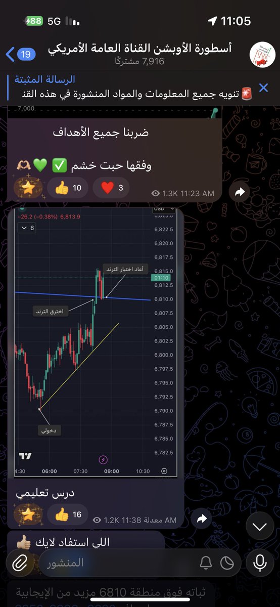 أسطورة الاوبشن tweet media