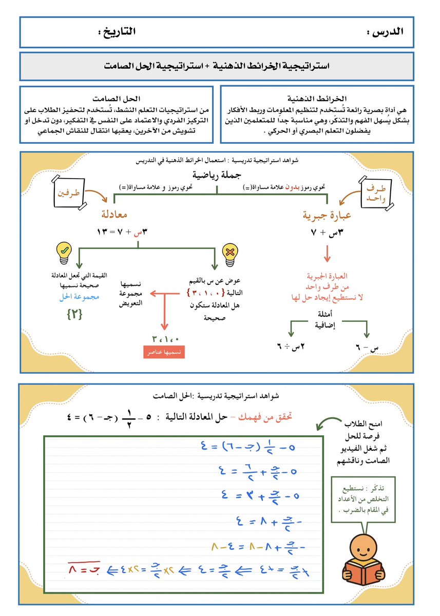 مسفر الصقري tweet media
