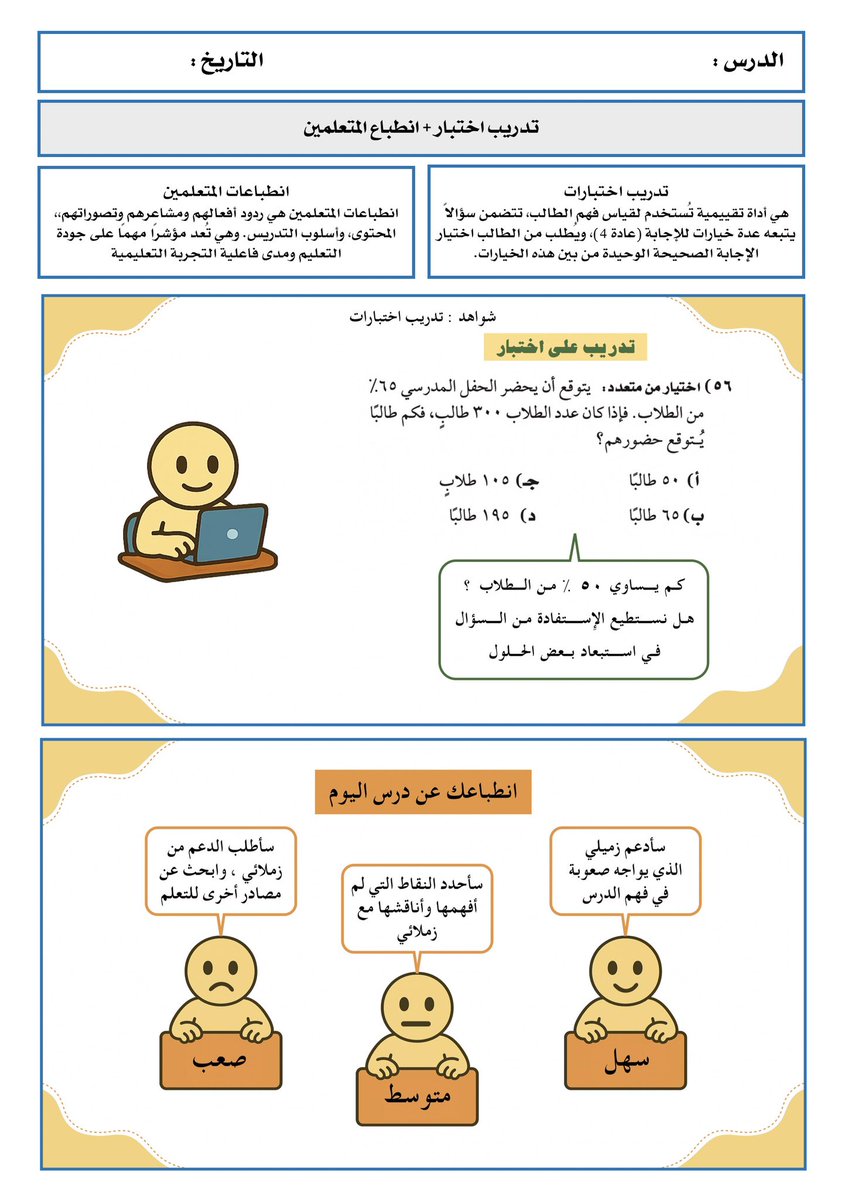 مسفر الصقري tweet media