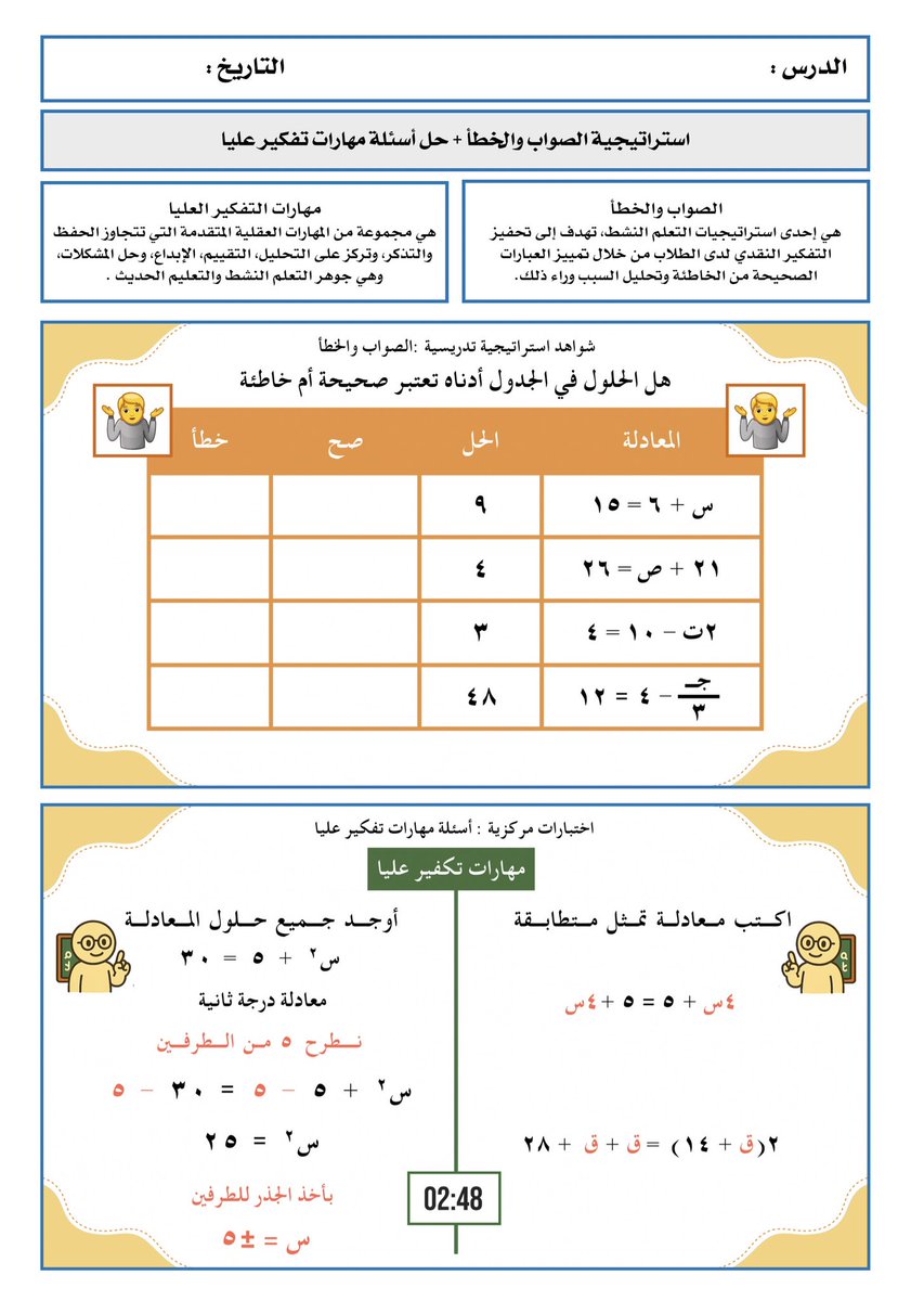 مسفر الصقري tweet media