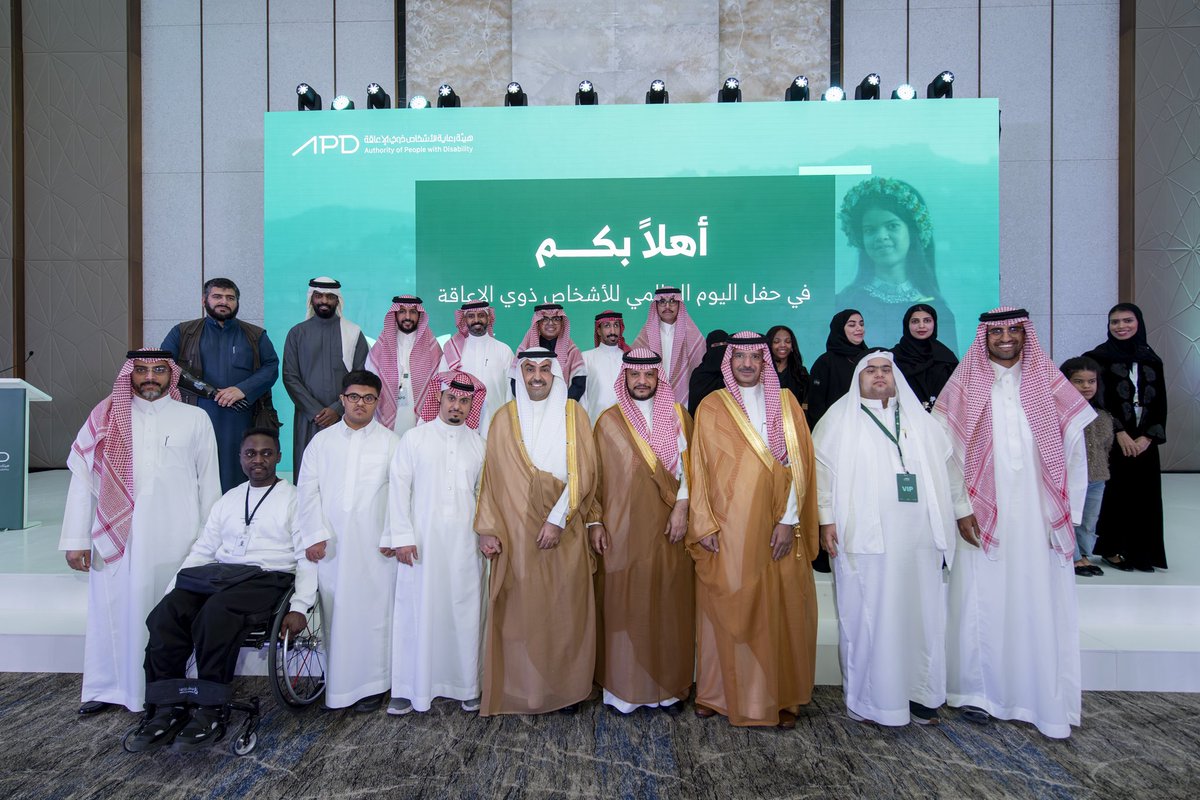 المتحدث الرسمي لهيئة رعاية الأشخاص ذوي الإعاقة tweet media