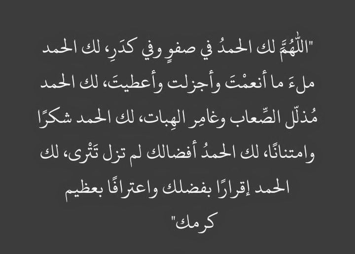 ابـنۨة الۿـدُوُﯘء ❉ tweet media