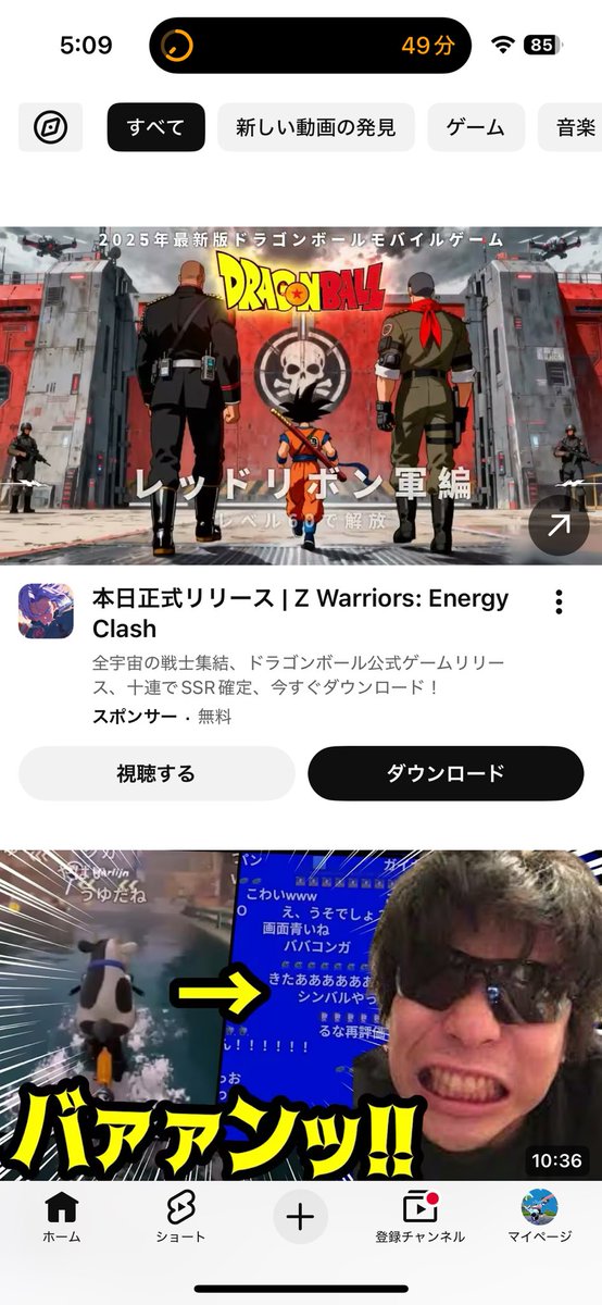 tomaking0720's tweet photo. このゲーム流石にヤバすぎだろ https://t.co/Tdk2QGFQ5j