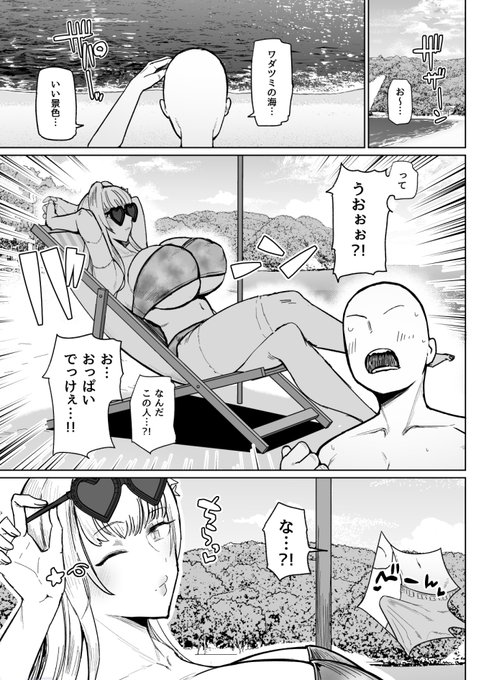 ヴィーナの4ページ漫画を支援サイトに置いておきました。ご興味ある方は是非…。
https://t.co/YFGfGP8UPq
https://t.co/CVUAWj8kBV 