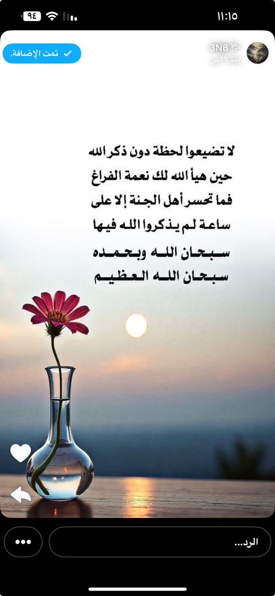 فايز الظفيري (@fayiz33544) on Twitter photo 