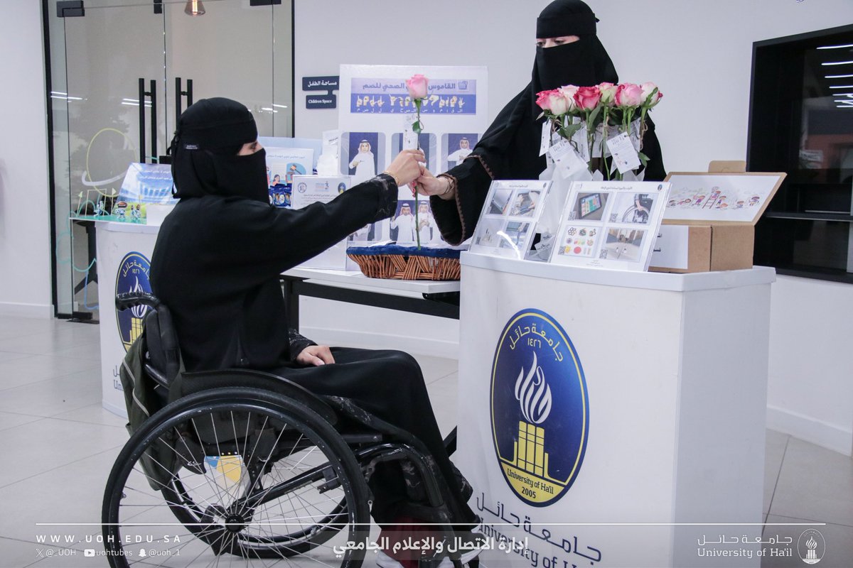 جامعة حائل | فعاليات tweet media