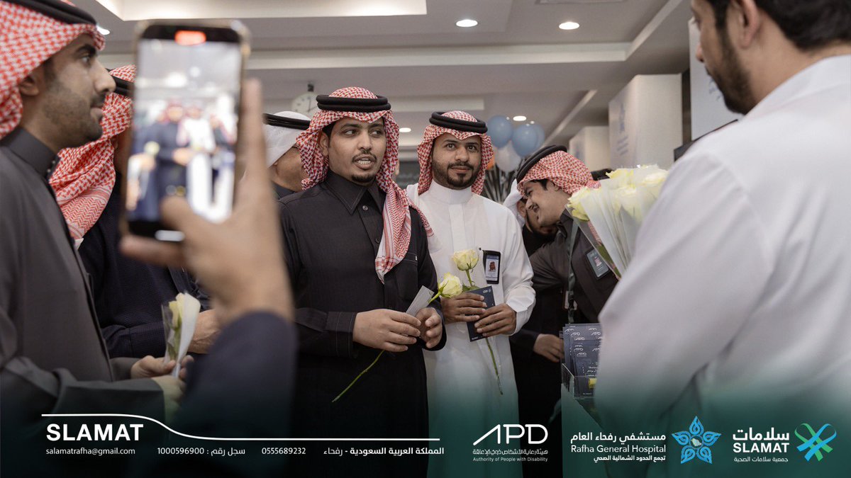 بتواصلٍ صحيّ وإنساني، شاركت جمعية سلامات الصحية في تفعيل اليوم العالمي للأشخاص ذوي الإعاقة في مستشفى رفحاء العام، عبر برامج توعوية وتعريفية تسهم في تعزيز جودة الحياة وتمكين المستفيدين وخدمتهم بوعي واهتمام.
نسعى دائمًا لشراكات أثمر وأثرٍ يلامس احتياجات المجتمع.