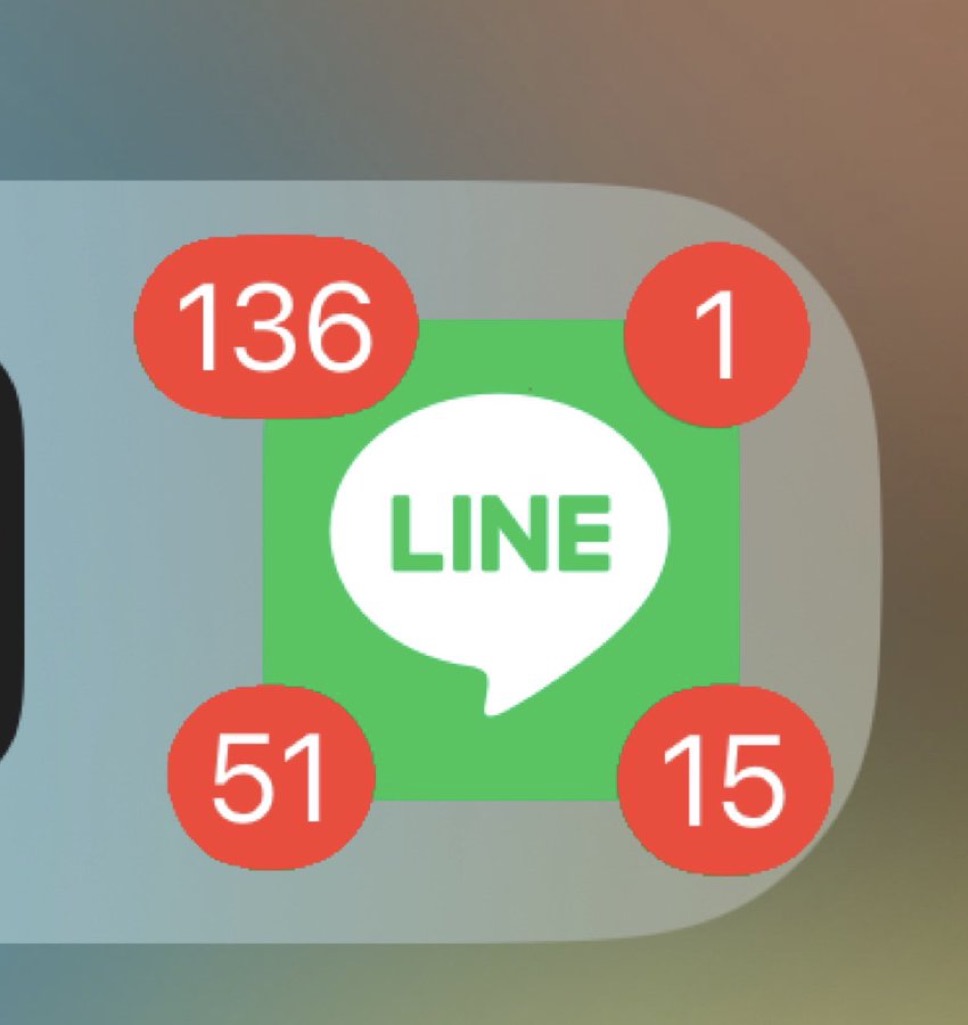 「職場」「友達」「家族」「好きな人」で通知が分かれているLINE