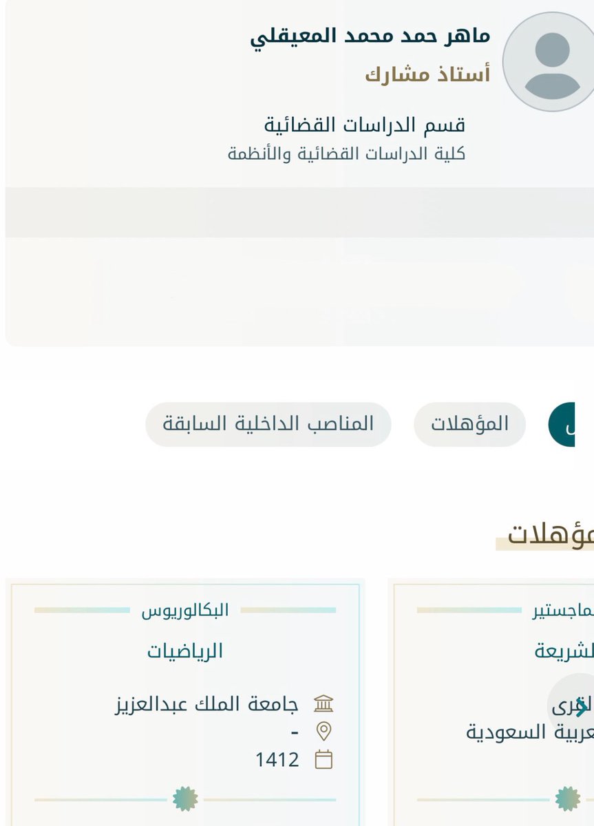 يوسف tweet media