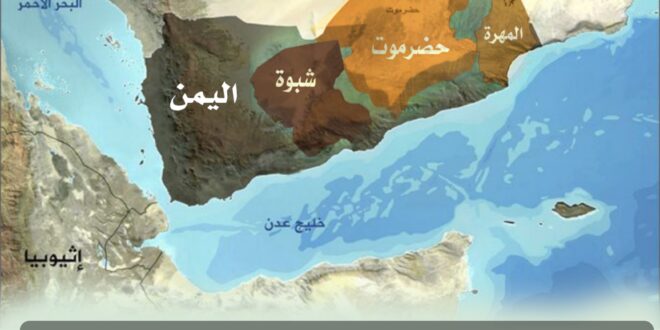 AZK_SA's tweet image. أزمة سياسية جديدة في جنوب الجزيرة العربية.

في حضرموت.. انتشار واسع لمليشيات مسلحة, تحت مسميات و انتماءات متعددة.

اسأل الله أن يلطف باليمن 🇾🇪, و يديم عليهم الأمن و الأمان و الرخاء و الاستقرار.