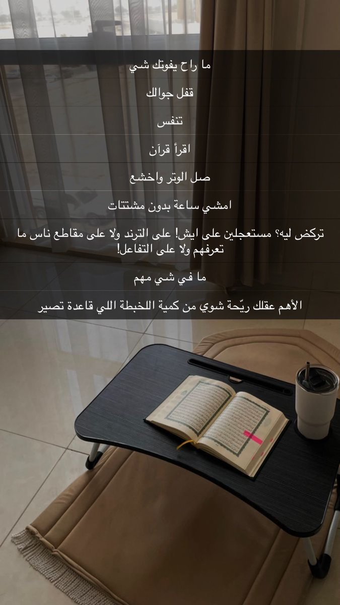 بتــول tweet media