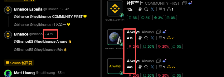 科技还是太强大了，秒级发币