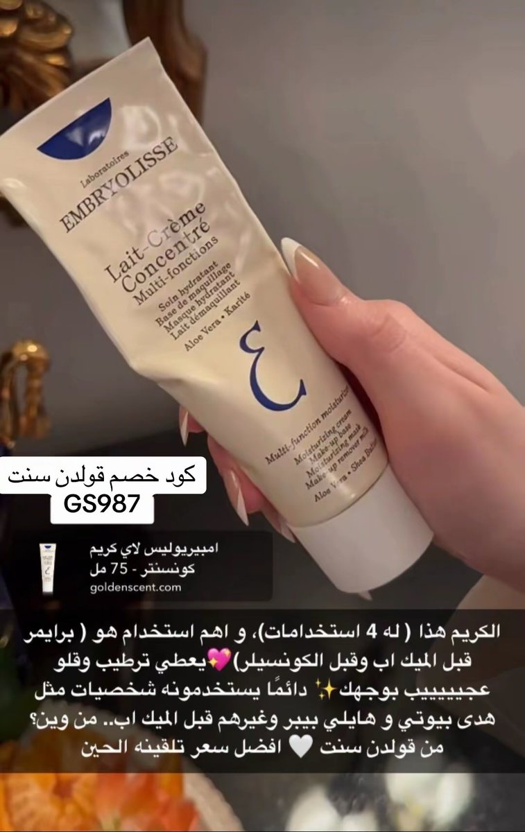 noni🎀 (@noni_beau) on Twitter photo 