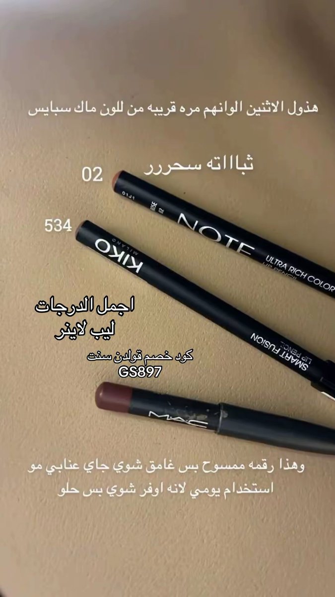 noni🎀 (@noni_beau) on Twitter photo 