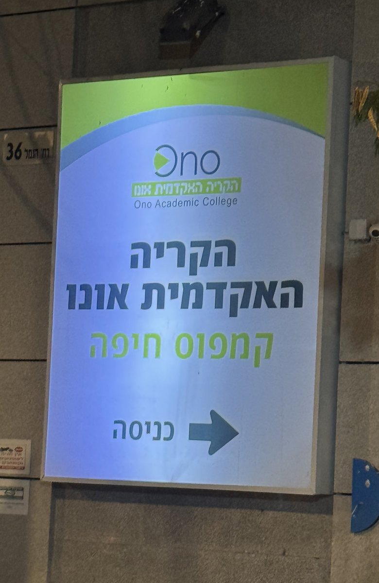 Ido Avniel tweet media