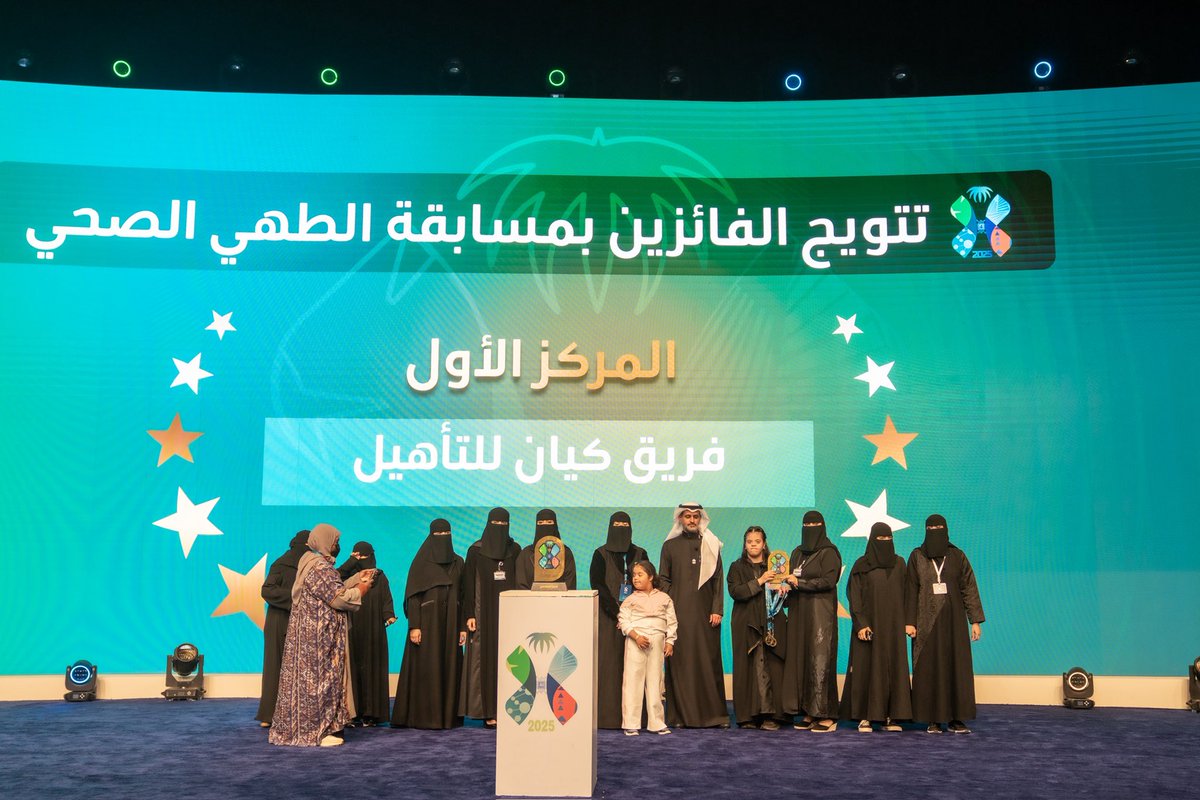 7aillifestyle's tweet photo. 📸 لقطات من حفل تكريم منسوبي القطاعات الصحية واللجان المشاركة تقديرًا لجهودهم في نجاح 
#مؤتمر_حائل_الدولي_لطب_نمط_الحياة.
#عش80 https://t.co/ED0F5Na7SZ