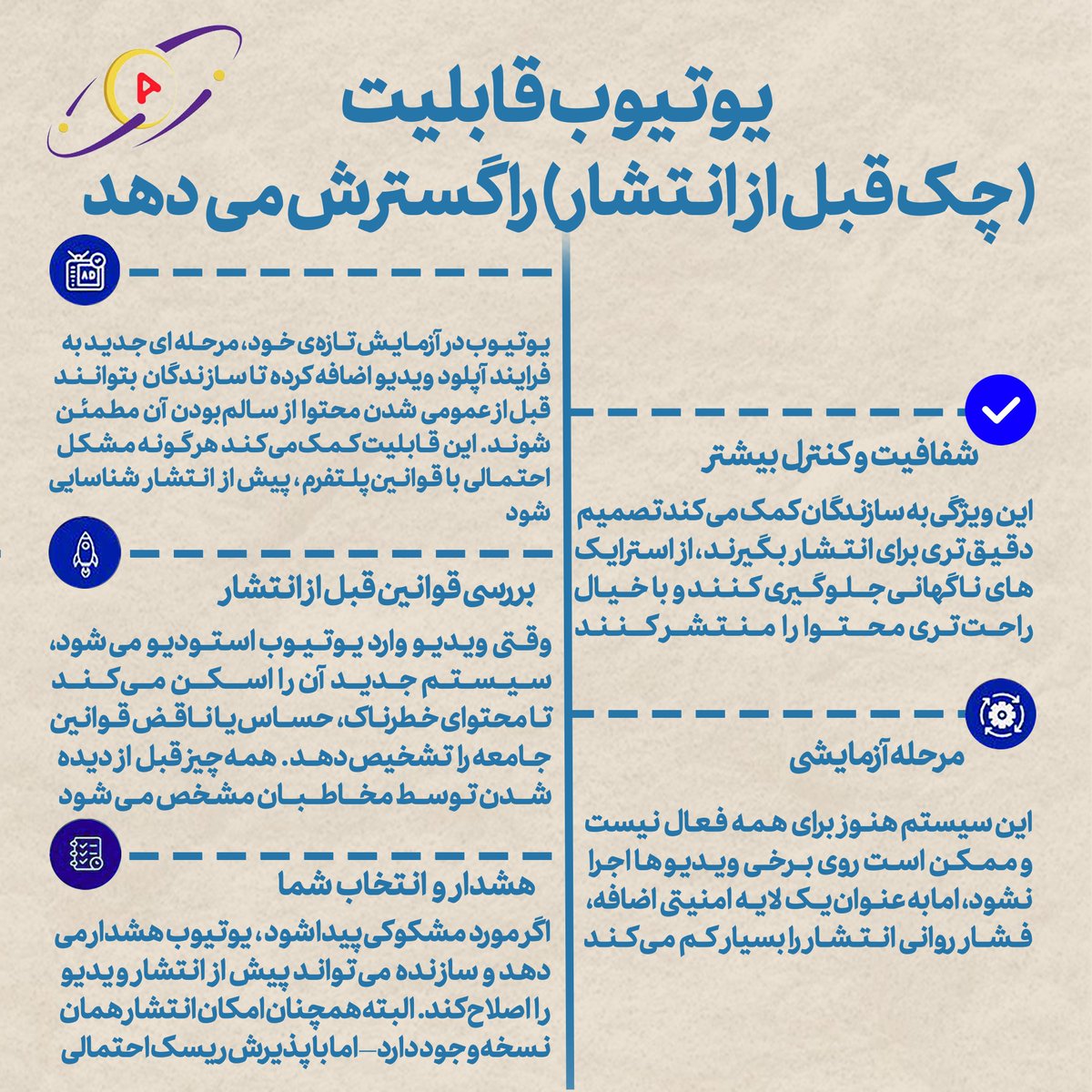 Andropay | اَندروپی tweet media