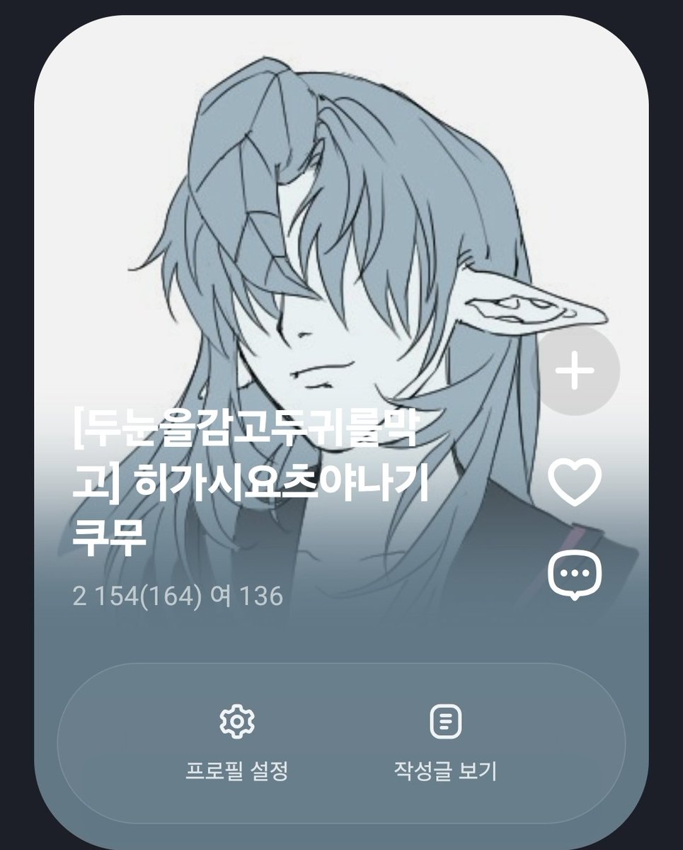 #도도엔
많이 늦었네요
흔적 다 잡아요 ㅠㅠ