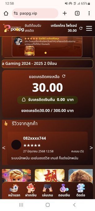 SoappleSugar's tweet photo. เครดิตฟรี 30 สมาชิกใหม่
▪️อัพเบอร์ ยืนยัน OTP รับเครดิตฟรี 30✔️

เฉพาะคนที่♻️กดรีทวิต💖กดถูกใจ
📱ทางเข้า :  https://t.co/kMJYGsJbGN
🪐โค้ด : Q66K-ANUA-484C

#เครดิตฟรี30สมาชิกใหม่ #แจกทุกวัน  
#เครดิตฟรี30ล่าสุด #เว็บสล็อต 
#ทุนน้อยล่าสุด #โปรทุนน้อยล่าสุด https://t.co/CTZ9xwTxSP