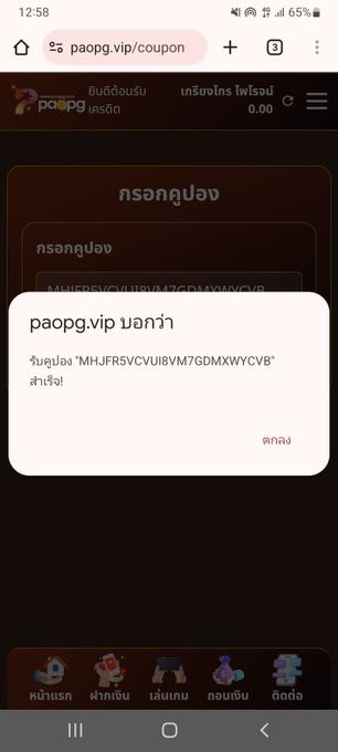 SoappleSugar's tweet photo. เครดิตฟรี 30 สมาชิกใหม่
▪️อัพเบอร์ ยืนยัน OTP รับเครดิตฟรี 30✔️

เฉพาะคนที่♻️กดรีทวิต💖กดถูกใจ
📱ทางเข้า :  https://t.co/kMJYGsJbGN
🪐โค้ด : Q66K-ANUA-484C

#เครดิตฟรี30สมาชิกใหม่ #แจกทุกวัน  
#เครดิตฟรี30ล่าสุด #เว็บสล็อต 
#ทุนน้อยล่าสุด #โปรทุนน้อยล่าสุด https://t.co/CTZ9xwTxSP