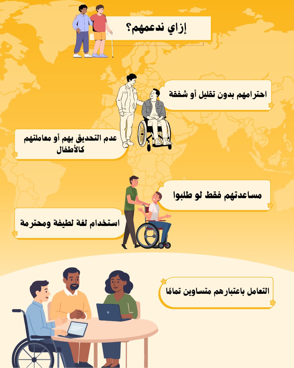 EmsaMinia's tweet photo. النهاردة بنحتفل بذوي الهمم… الناس اللي بيحوّلوا التحديات لقصص نجاح، واللي وجودهم بيعلمنا معنى الإرادة الحقيقية. كل الدعم ليكم، أنتم مصدر أمل كبير 💙✨️ https://t.co/3wW2ij0Pcq