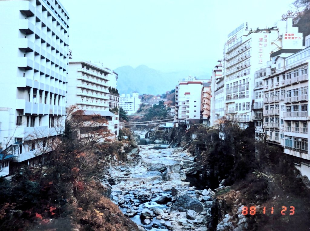 1988年、栃木・鬼怒川温泉
