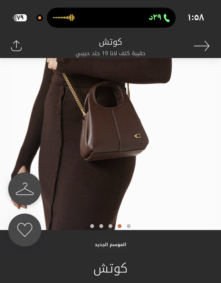 احترت ايش احلى ؟