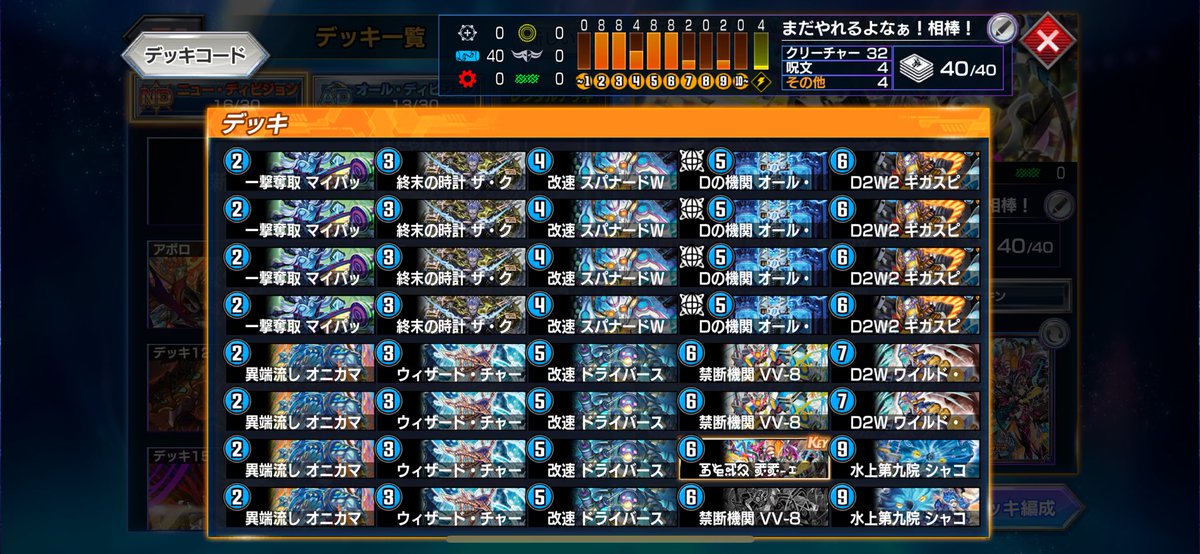 マッタン レーヴデッキのみ マッタン レーヴデッキのみ マッタン