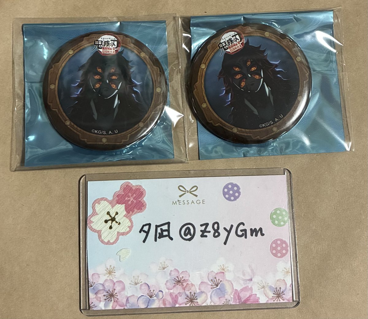 交換】鬼滅の刃 無限城編 第1章 コラボカフェ 第三期 ランダム57mm缶