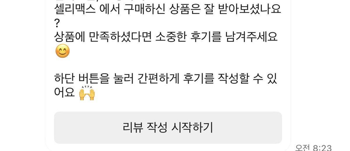김망고🥭 tweet media