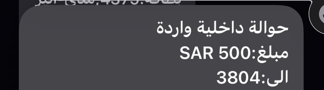 <a href="/Alanqri_fahad/">Fahad Alanqri</a> <a href="/sm5oj/">العســيري</a> ممتنّة للأشخاص الذين يصنعون لنا الفرح، تعجز الاقلام عن وصفهم لأنهم يستحقون الثناء .. 🥹✨🤎

تم الاستلام <a href="/Alanqri_fahad/">Fahad Alanqri</a>  ✨

الله يسسسعدك يارب كثرررر سعادتي وزود بهالمنشن الحلووو 😭😭😭🩵🩵🩵🩵🩵🩵