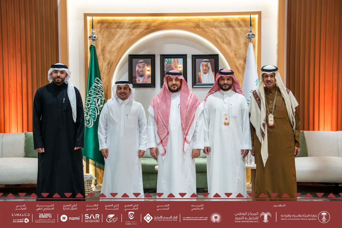 المركز الوطني للنخيل والتمور tweet media