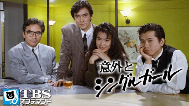 Igai to Single Girl (1988) was reuploaded
raredoramas.com/page/igai-to-s…