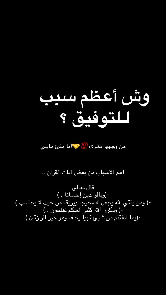 منئ العويمر (@mbmvbv09) on Twitter photo 