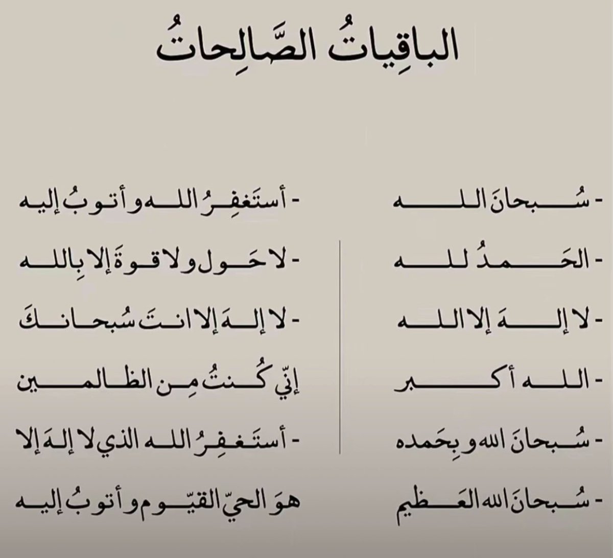 Alosh64291746's tweet photo. https://t.co/I2W77odUg5