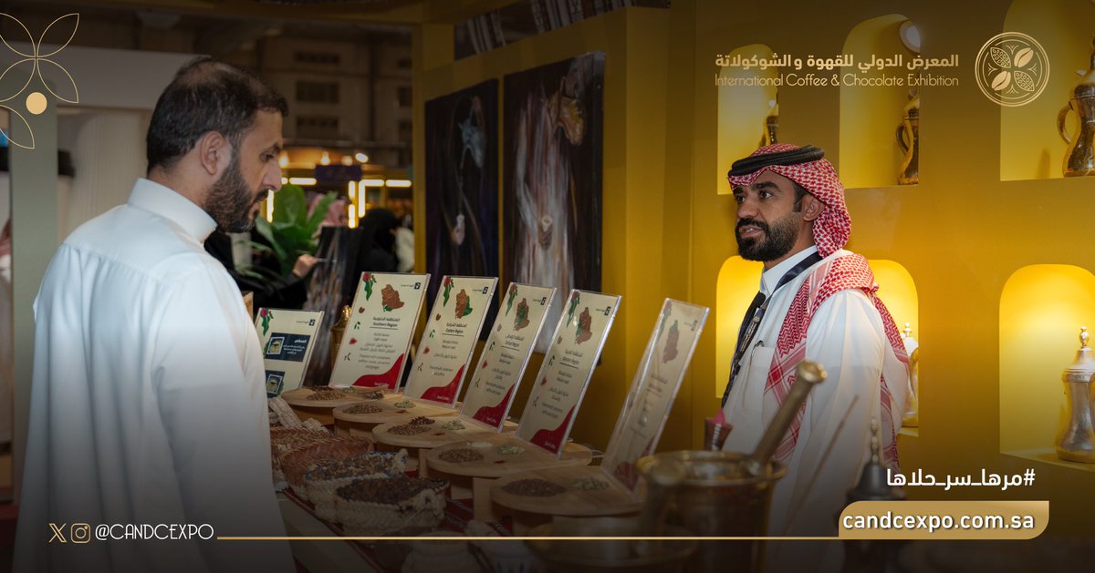A glimpse of the Saudi Coffee Championship!
Where the authenticity of the competition, the enthusiasm of the participants, and their exceptional skills filled the exhibition floor.

🎫 Get your tickets: 2u.pw/YUutzB
📍 (RFECC
📅 6-2 December

#FromBitterToSweet
