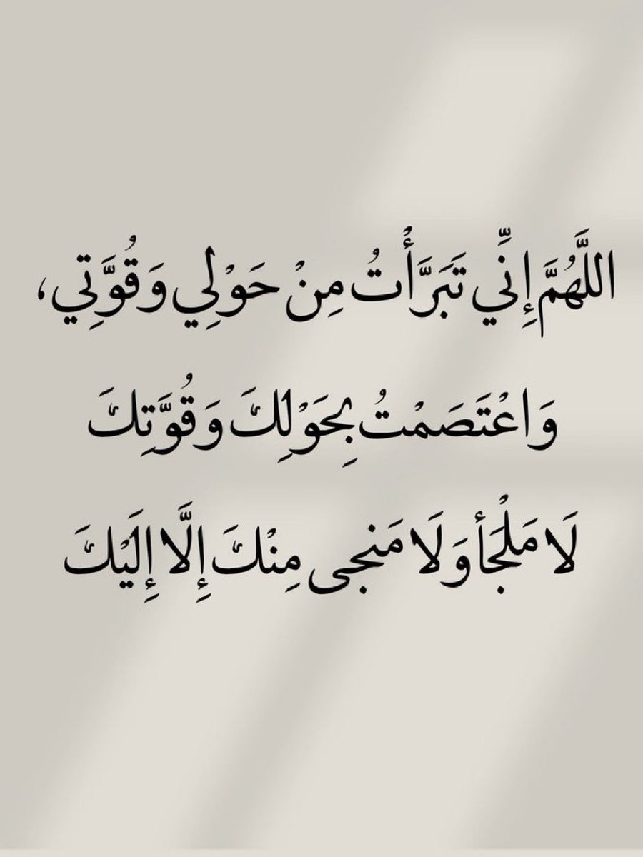 قولوا آمين يارب.. 🤍