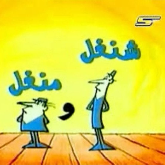 ابو زياد - حسابي البديل tweet media