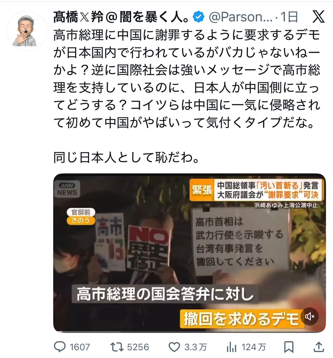 sXbXTpCIFcoYZzd's tweet image. ３つのアカウントがほぼ同じ文面で投稿。

8000万バイトアカウント。