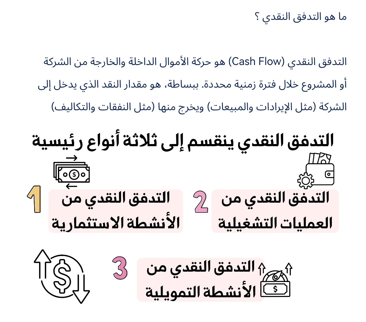 Sumayah|مُلهم tweet media